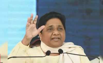 Mayawati asks UP govt to reconsider its new anti-conversion law