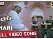 
Check Out Popular Telugu Music Video Song 'Chari' From Movie 'Adhurs' Starring Jr.NTR And Nayantara
