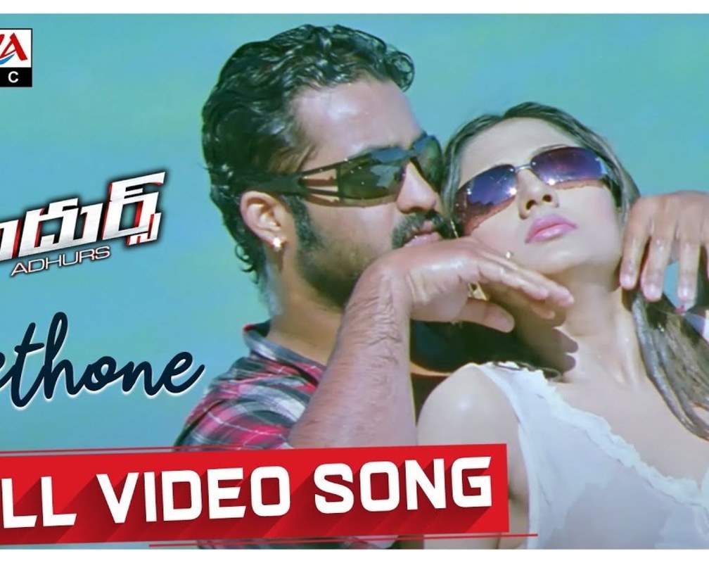 
Watch Popular Telugu Music Video Song 'Neethone' From Movie 'Adhurs' Starring Jr.NTR And Sheela
