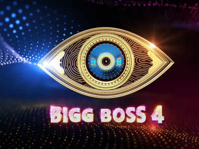 Bigg Boss Telugu 4’s time slot to change soon; details inside