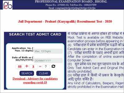 MPPEB Jail Prahari Admit Card 2020 released, download here