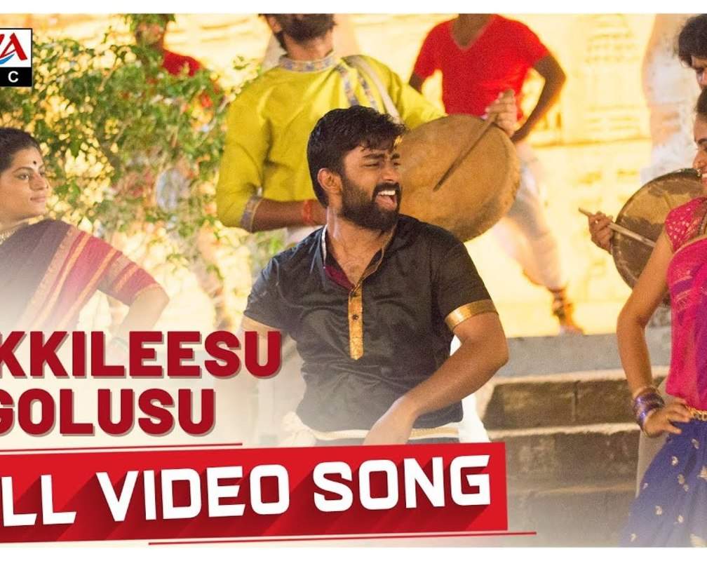 
Telugu Song: Popular Telugu Video Song 'Nakkileesu Golusu' from 'Palasa 1978' Ft. Rakshit and Nakshatra
