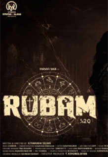 Rubam