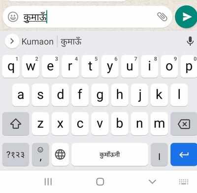 Kumaoni and Garhwali languages included in Google keyboard | Dehradun ...