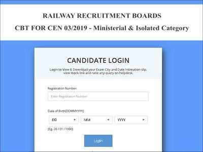 Railway RRB Ministerial & Isolated Exam Admit Card released, download here