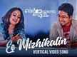 
Watch Popular Malayalam Vertical Video Song 'Ee Mizhikalin' From Movie 'Ormayundo Ee Mukham' Starring Vineeth Sreenivasan And Namitha Pramod
