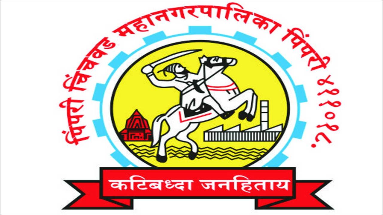 Pimpri Chinchwad Recruitment 2020 Apply for 396 various