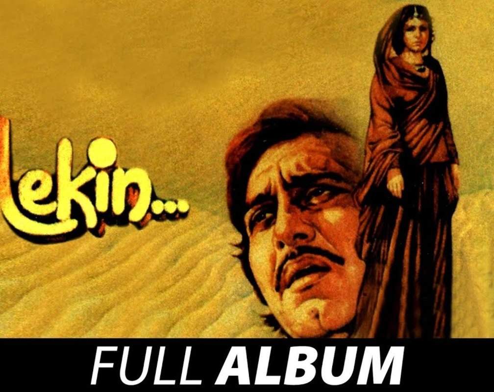 
Hindi Movie Songs Jukebox | Lekin Full Album Songs | Hema Malini Songs | Vinod Khanna Songs | Audio Jukebox
