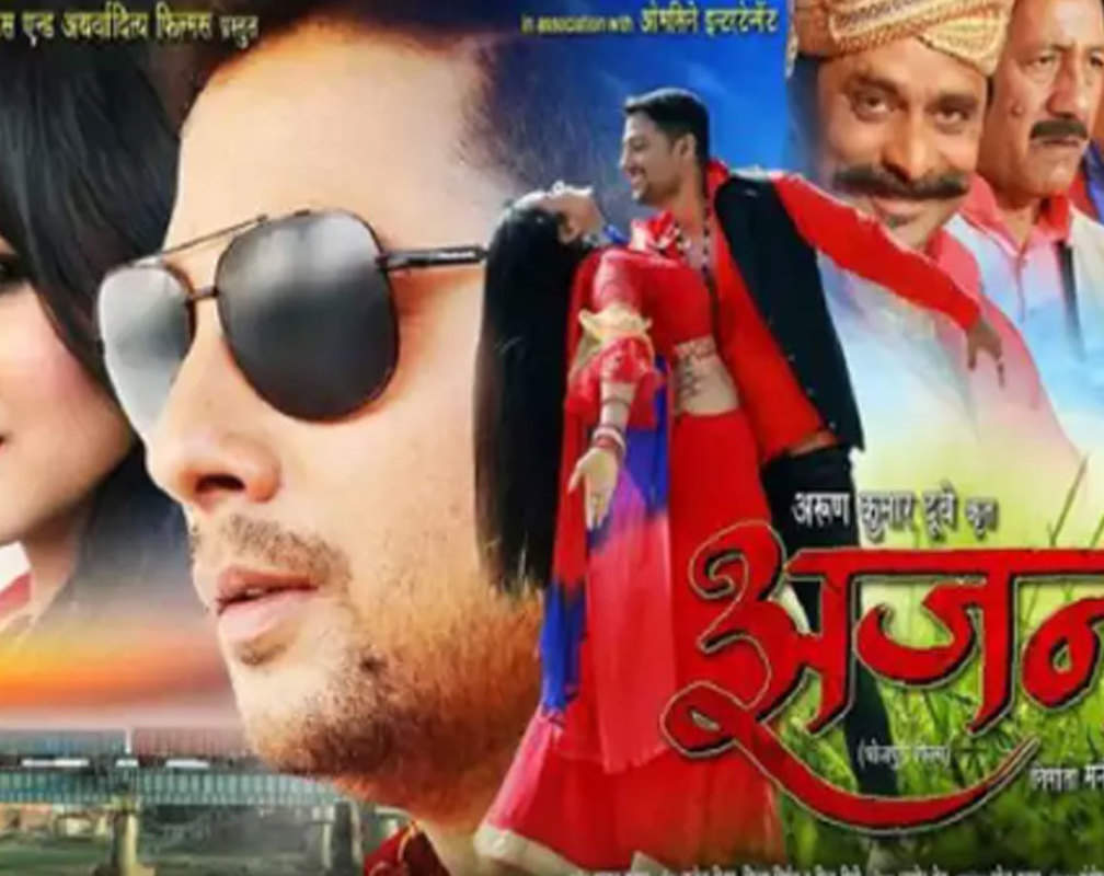 
Ajnabi: First look of Gunjan Pant’s Bhojpuri film is out
