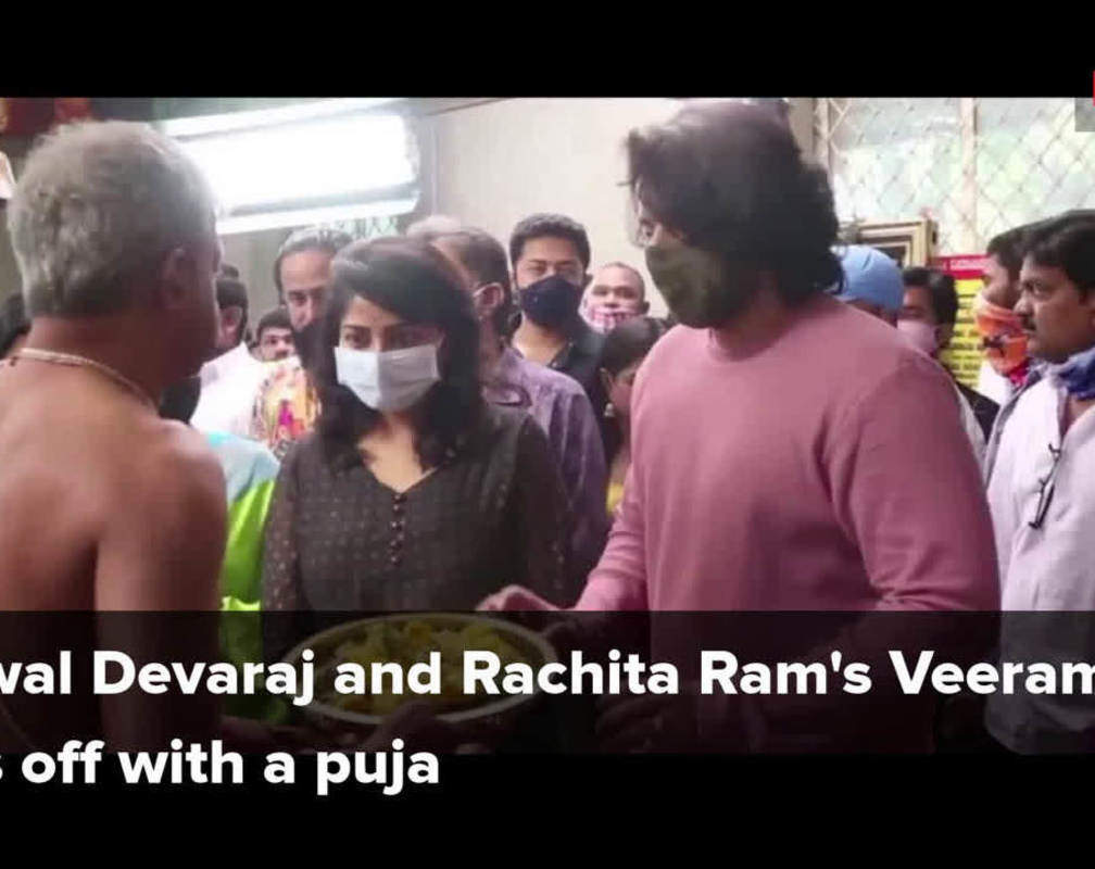 
Prajwal Devaraj and Rachita Ram starrer Veeram kicks off with a puja

