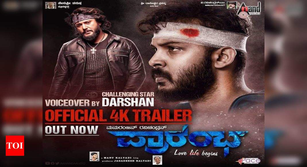 prarambha kannada movie review