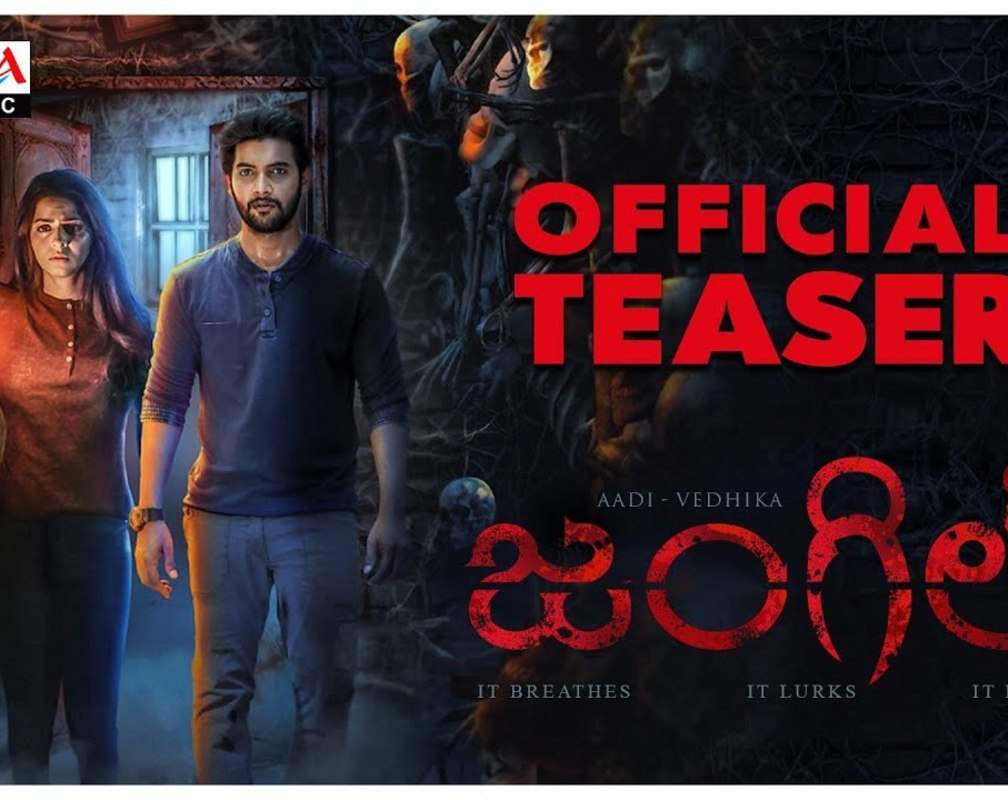 
Jungle - Official Telugu Teaser
