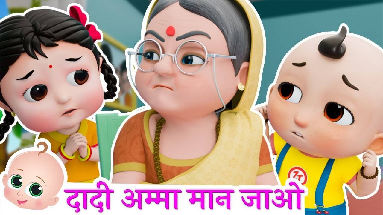 Most Popular Kids Rhymes and Songs In Hindi - Dadi Amma Dadi Amma Maan Jao  | Videos For Kids | Kids Cartoons | Cartoon Animation For Children |  Entertainment - Times of India Videos