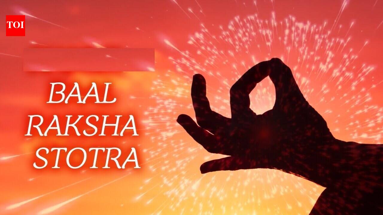 Hindi Devotional And Spiritual Baal Raksha Stotra By Devaki Pandit ...