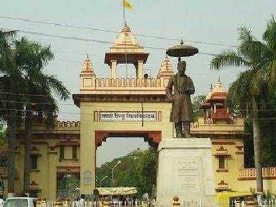 BHU to start 'Kashi Study' course from 2021