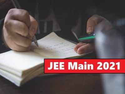 JEE Main 2021:4 lakh questions in 12 languages, exam to be held in 4 cycles