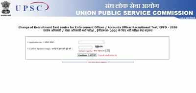 How to apply for UPSC EPFO exam centre change?
