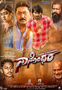 Nanonthara