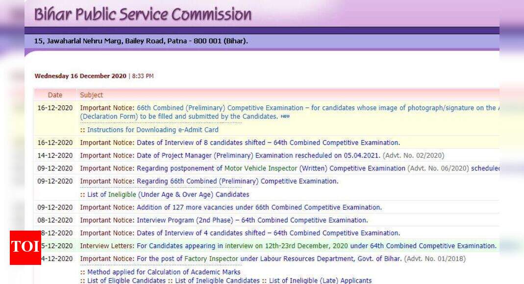 BPSC admit card 2020 for 66th combined competitive exam released, download here - Vimarsana News