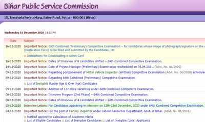 How to download BPSC admit card 2020?