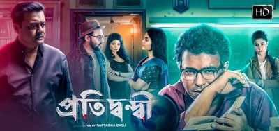 ‘Pratidwandi’ trailer: Saptaswa’s thriller promises to unravel the conflict between corruption and morality