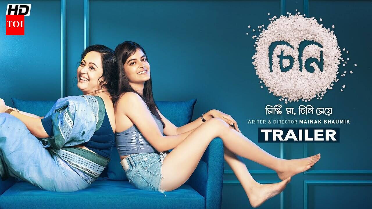 Cheeni - Official Trailer
