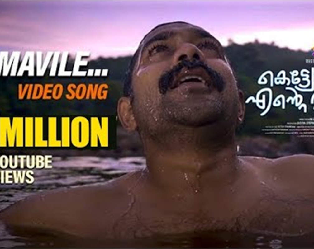 
Watch Popular Malayalam Music Video Song 'Athmavile' From Movie 'Kettiyolaanu Ente Malakha' Starring Asif Ali
