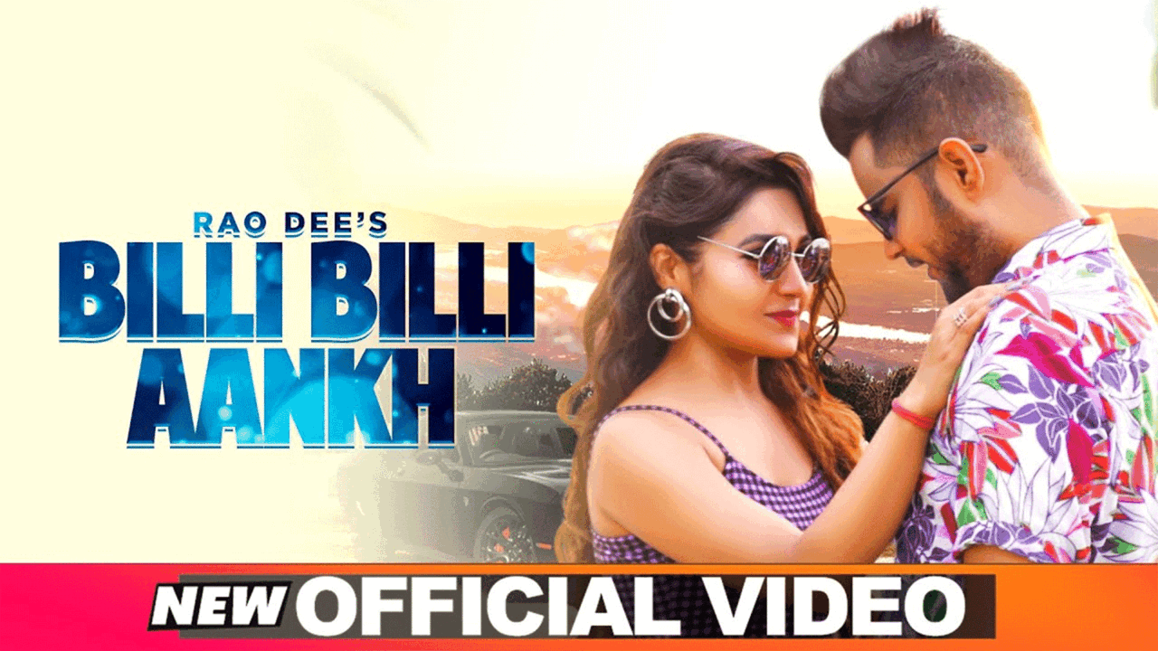 Watch Out Popular 'Haryanvi' Song Music Video - 'Billi Billi Aankh' Sung by Rao Dee | Haryanvi Video Songs - Times of India Watch Out Popular 'Haryanvi' Song Music Video - 'Billi Billi Aankh' Sung by Rao Dee | Haryanvi Video Songs - Times of India
