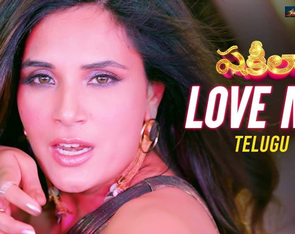 
Shakeela | Telugu Song - Love Me
