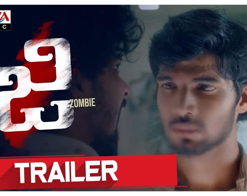 
G Zombie - Official Trailer
