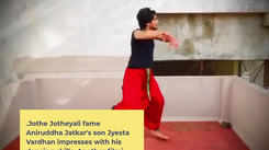 New talent alert: Take a look at Jothe Jotheyali star Aniruddha Jatkar's son Jyesta Vardhan