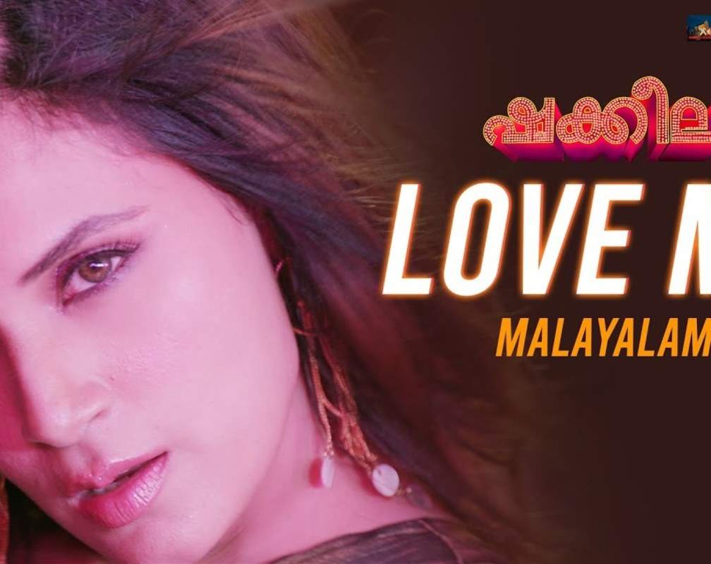 
Shakeela | Malayalam Song - Love Me
