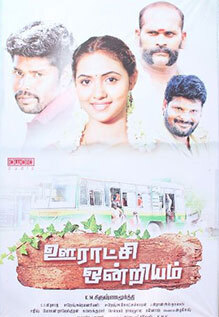 Ooratchi Onriyam