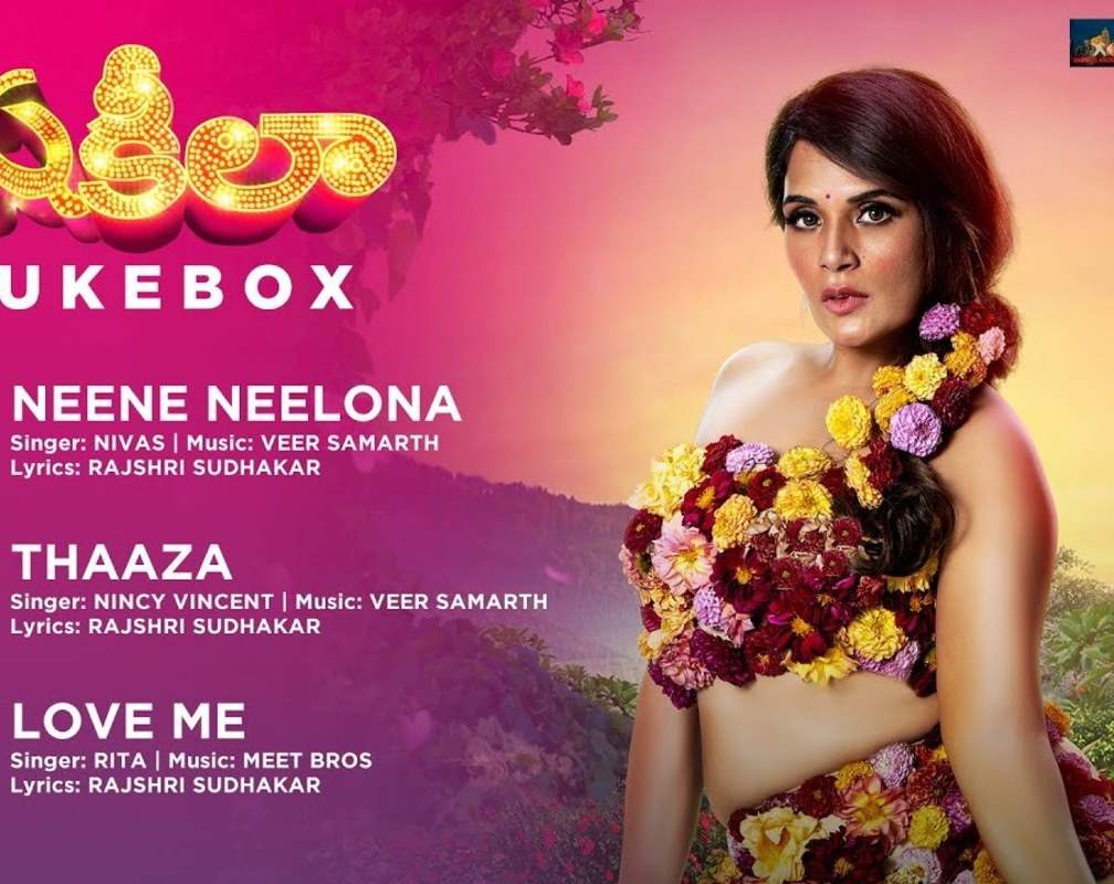 
Listen To Latest Telugu Official Audio Songs Jukebox From Movie 'Shakeela'
