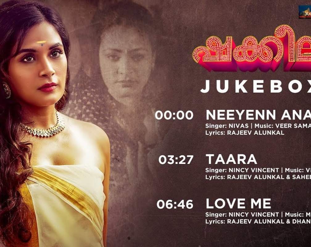 
Check Out New Malayalam Official Audio Songs Jukebox From Movie 'Shakeela'
