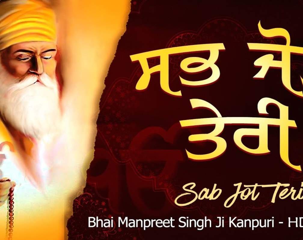 
Watch Popular Punjabi Devotional Video Song 'Sab Jot Teri' Sung By Bhai Manpreet Singh. Popular Punjabi Devotional Songs of 2020 | Punjabi Shabads, Devotional Songs, Kirtans and Gurbani Songs
