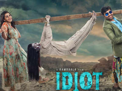 Final schedule of Mirchi Shiva's 'Idiot' commences