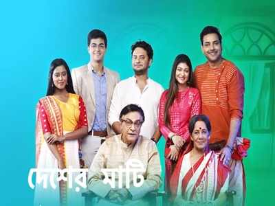 Upcoming show 'Desher Maati' to narrate the story of family roots, emotion and values