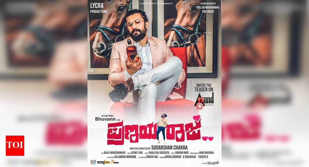 Bhuvann Ponnannaa starrer Pranaya Raja's teaser out | Kannada Movie ...