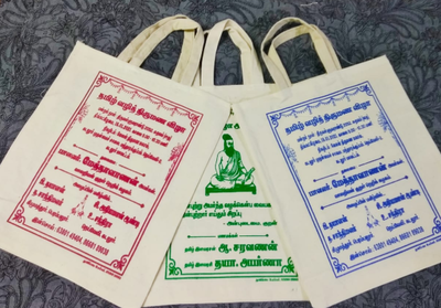 Wedding Jute bag with Couple Print - Athulyaa
