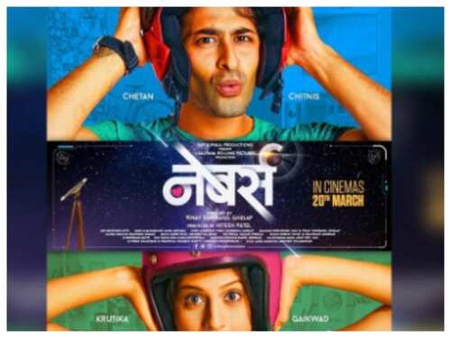 photo Sarsenapati Hambirrao Mohite Movie Release Date sarsenapati hambirrao marathi movies