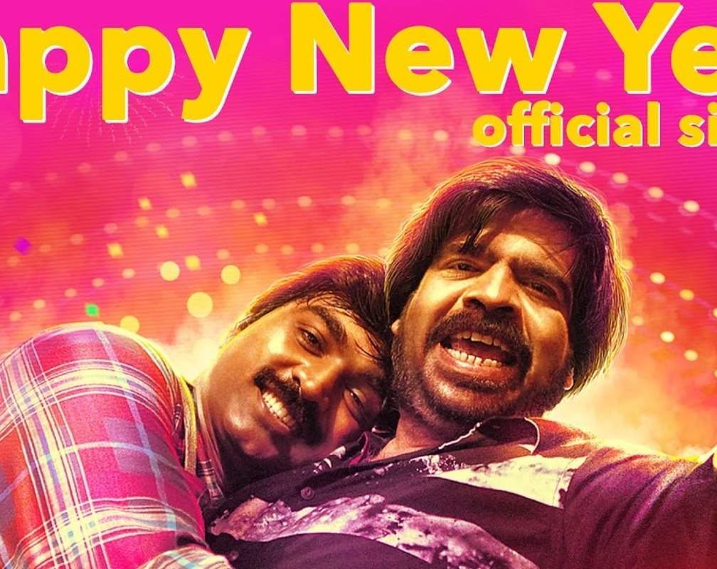 
Watch Popular Music Lyrical Video Song 'Happy New Year' Sung By T. Rajendar, HipHop Tamizha and Madonna Sebastian
