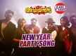 
New Year Party Song: Check Out Popular Malayalam Song Music Video - 'Vanambadikal' Sung By Remya Nambeesan Featuring Jayaram And Amala Paul
