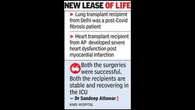 Hosp does heart & double lung transplant
