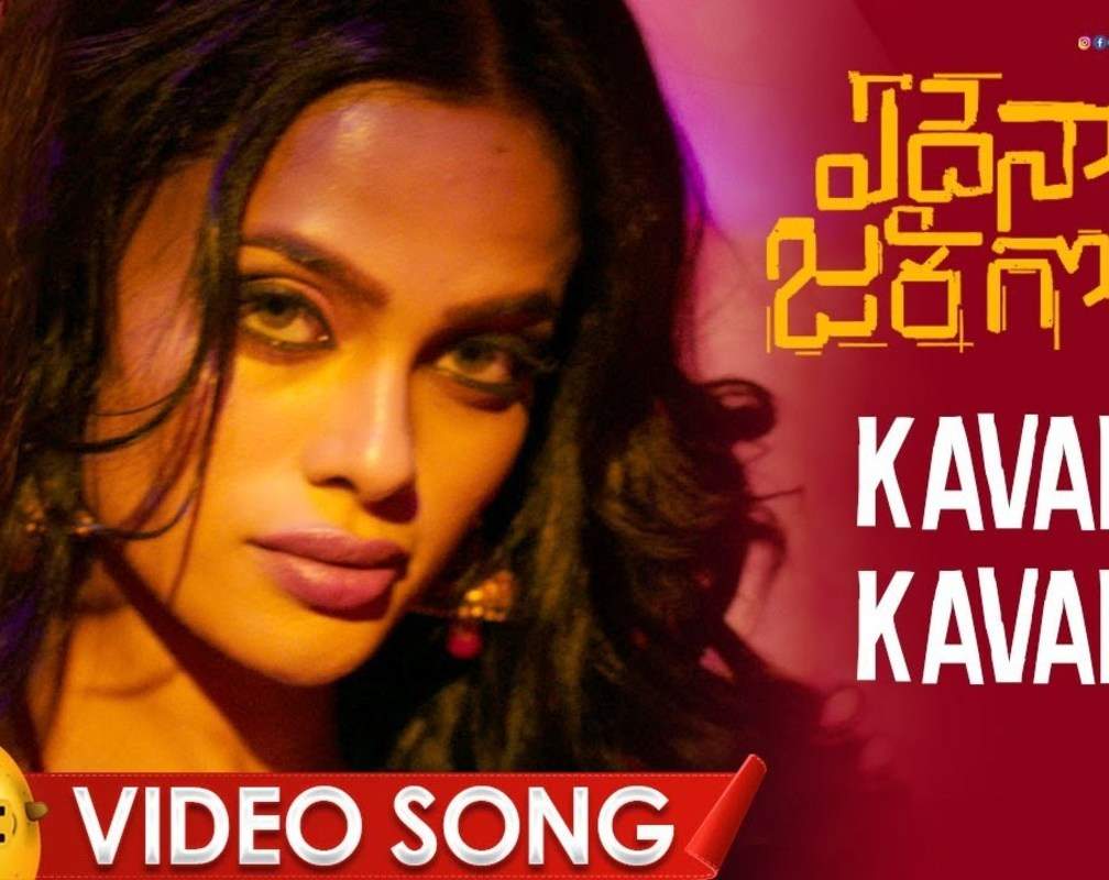 
Check Out Latest Telugu Song Music Video - 'Kavale Kavale' From Movie 'Edaina Jaragocchu' Starring Vijay Raja And Pooja Solanki
