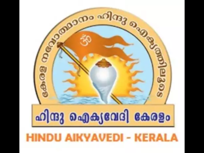 Hindu Aikya Vedi to step up campaign against ‘halal’ food in Kerala