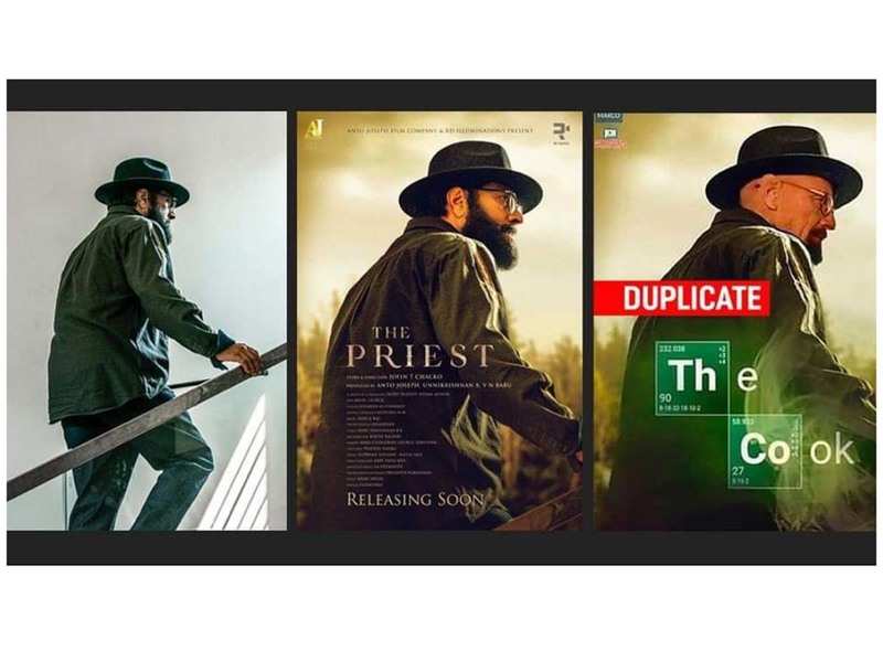 The Priest Poster Designers React To Breaking Bad Comparisons Malayalam Movie News Times Of India