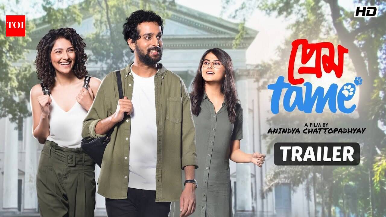 Prem Tame - Official Trailer