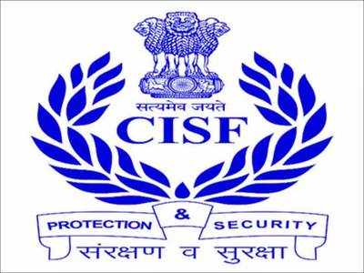 CISF ASI (Exe) recruitment form for 690 posts released through LDCE, apply till Feb 5