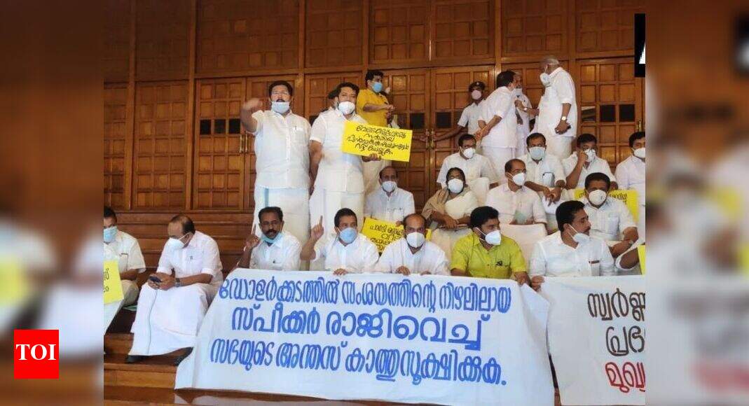 Kerala Assembly Session 2021 Kerala assembly session begins